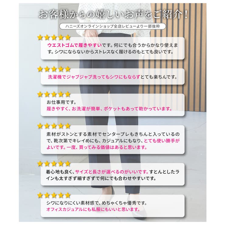 ボトムス パンツ テーパードパンツ | Honeys | 詳細画像3 