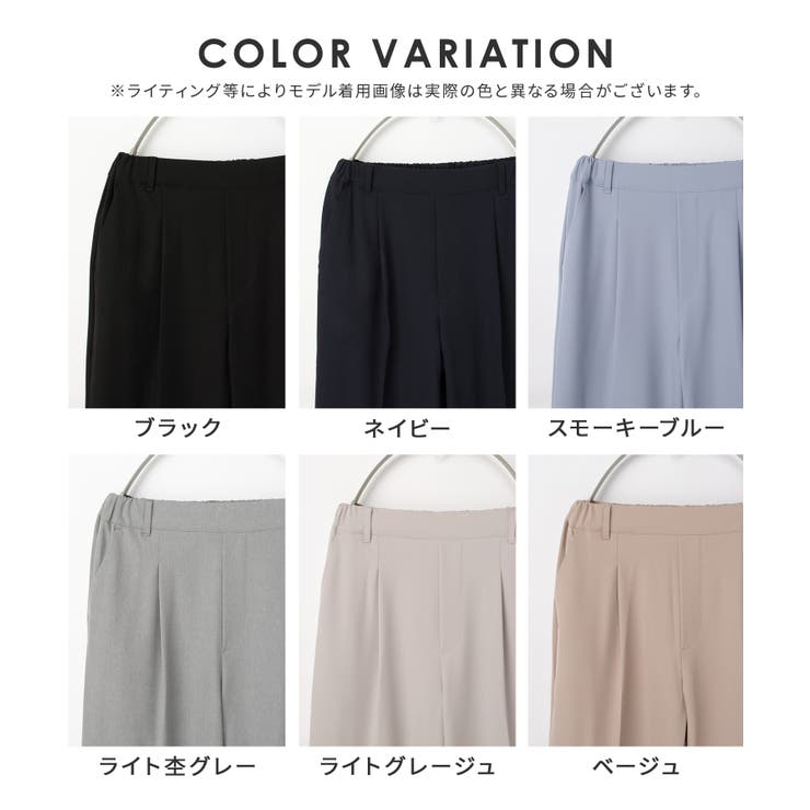 ボトムス パンツ ストレートパンツ | Honeys | 詳細画像17 