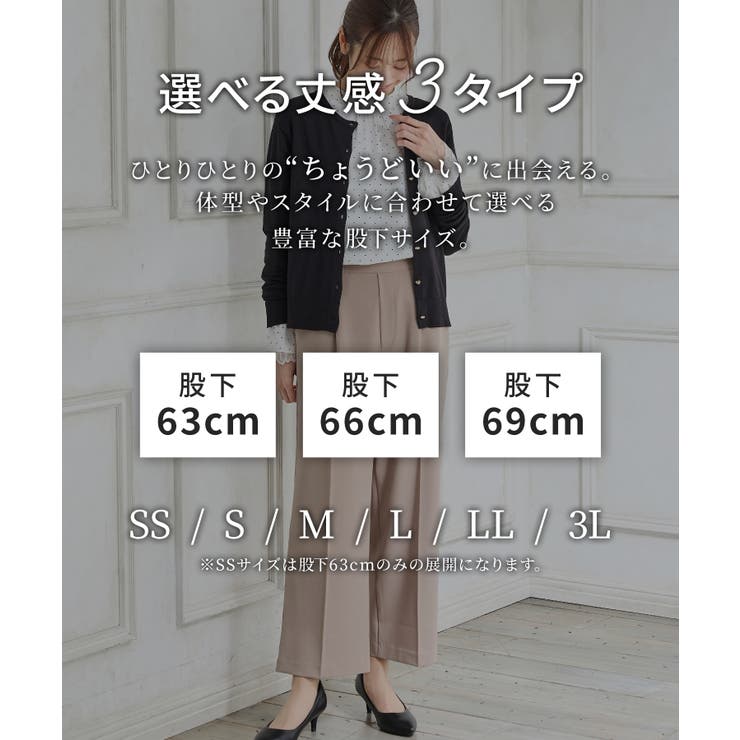 ボトムス パンツ ストレートパンツ | Honeys | 詳細画像9 