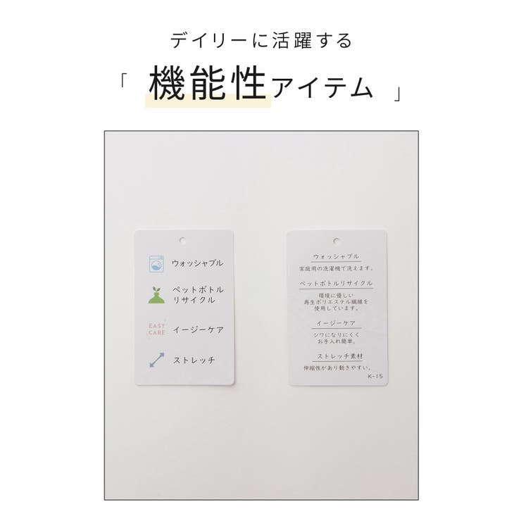 ボトムス パンツ イージーケア | Honeys | 詳細画像2 