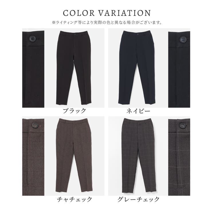 ボトムス パンツ セットアップ | Honeys | 詳細画像17 
