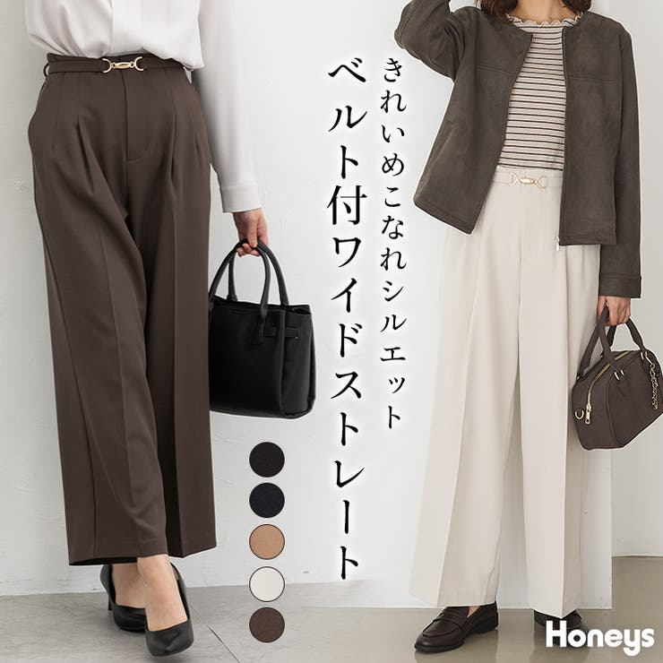 ボトムス パンツ 大きいサイズ | Honeys | 詳細画像1 