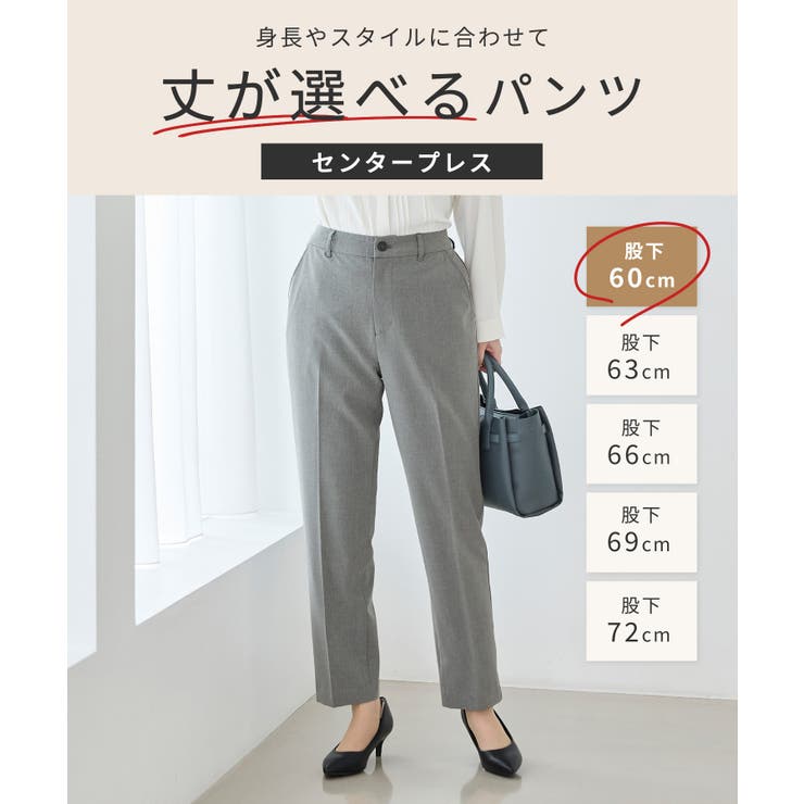 ボトムス パンツ セットアップ | Honeys | 詳細画像2 
