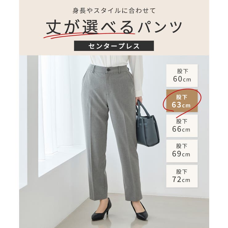 ボトムス パンツ セットアップ | Honeys | 詳細画像2 