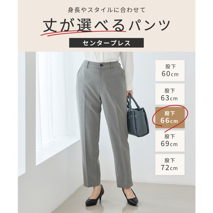 ボトムス パンツ セットアップ | Honeys | 詳細画像2 