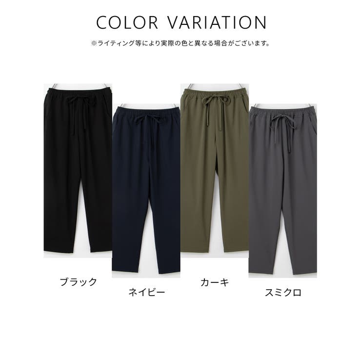 ボトムス パンツ ハニさら | Honeys | 詳細画像11 