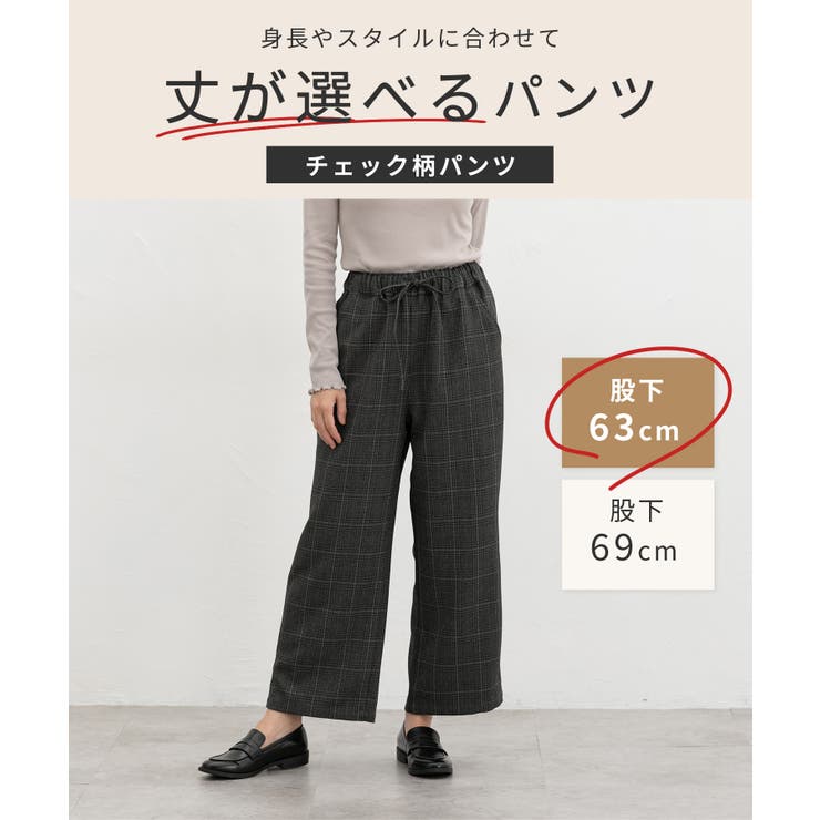 ボトムス パンツ イージーパンツ | Honeys | 詳細画像2 