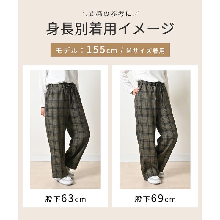 ボトムス パンツ イージーパンツ | Honeys | 詳細画像7 