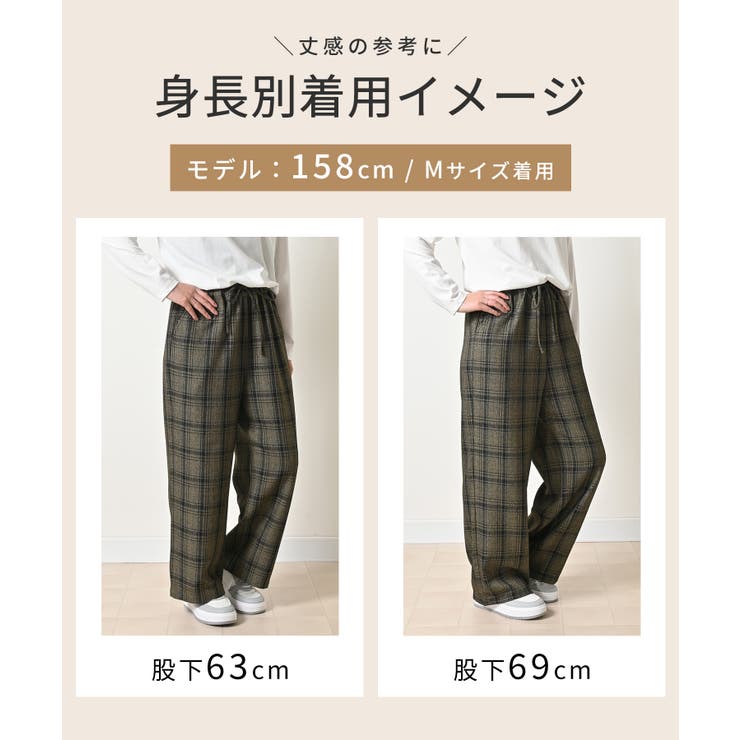 ボトムス パンツ イージーパンツ | Honeys | 詳細画像8 