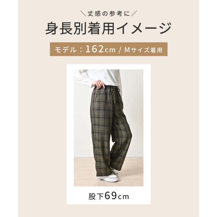 ボトムス パンツ イージーパンツ | Honeys | 詳細画像9 