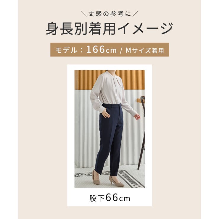 ボトムス パンツ セットアップ | Honeys | 詳細画像11 