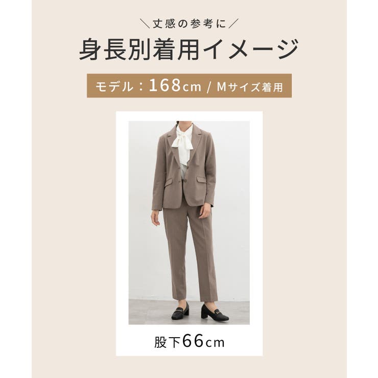 ボトムス パンツ セットアップ | Honeys | 詳細画像12 