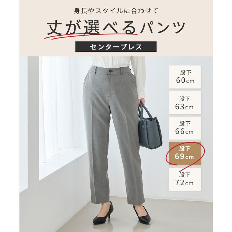 ボトムス パンツ セットアップ | Honeys | 詳細画像2 