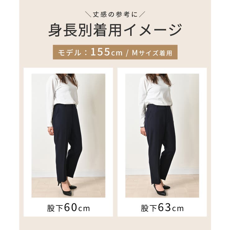 ボトムス パンツ セットアップ | Honeys | 詳細画像8 