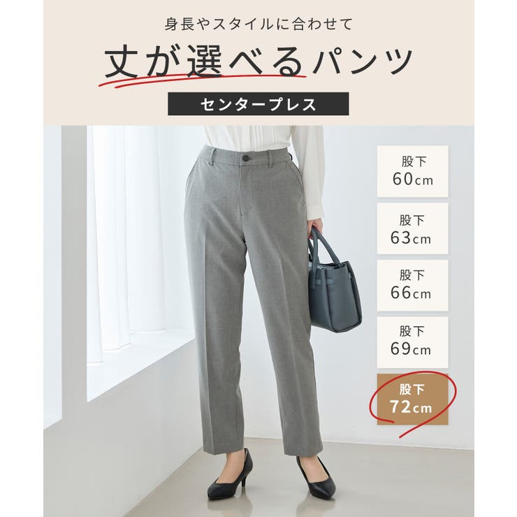 ボトムス パンツ セットアップ | Honeys | 詳細画像2 
