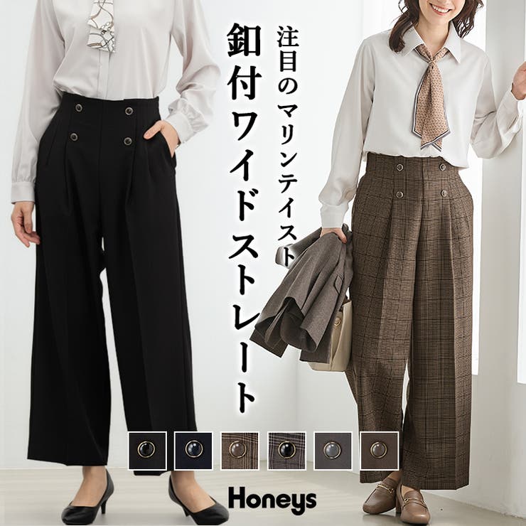 ボトムス パンツ 大きいサイズ | Honeys | 詳細画像1 