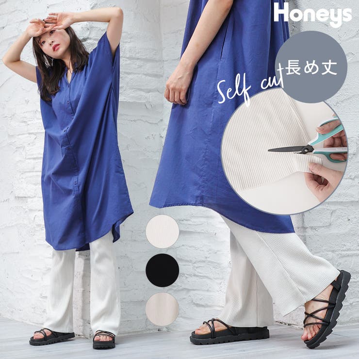 ボトムス パンツ フレアパンツ[品番：HNSW0004999]｜Honeys（ハニーズ
