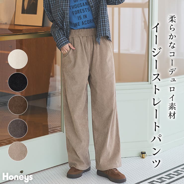 ボトムス パンツ 大きいサイズ | Honeys | 詳細画像1 