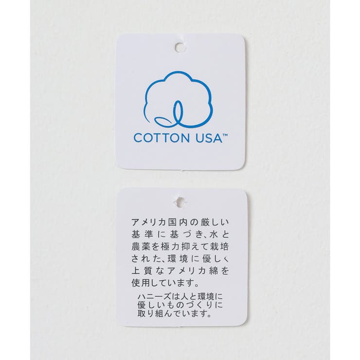 ボトムス パンツ 白 | Honeys | 詳細画像31 