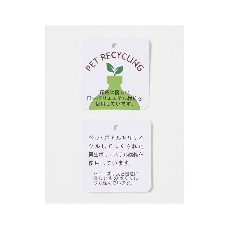 ボトムス パンツ ショートパンツ | Honeys | 詳細画像2 