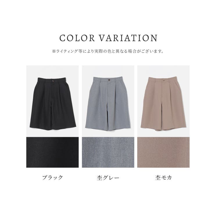 ボトムス パンツ ハーパン | Honeys | 詳細画像17 
