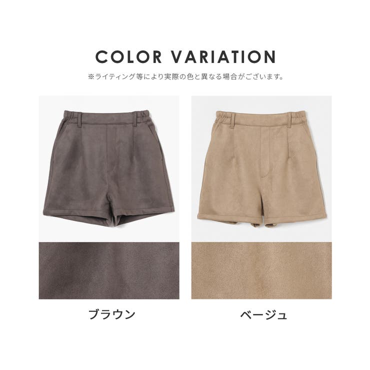 ボトムス パンツ ショートパンツ | Honeys | 詳細画像17 