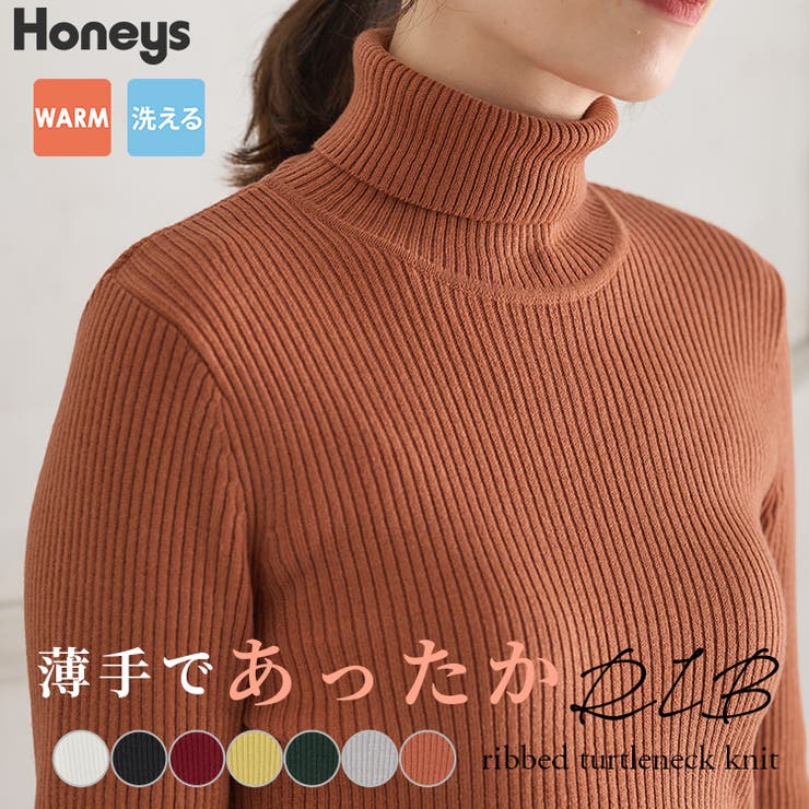 トップス ニット セーター[品番：HNSW0010154]｜Honeys