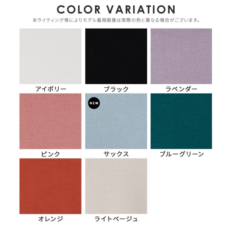 トップス ニット セーター | Honeys | 詳細画像17 