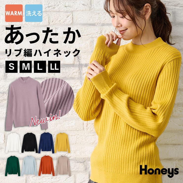 トップス ニット セーター | Honeys | 詳細画像1 