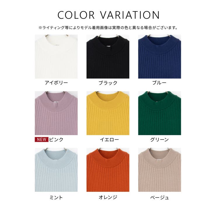 トップス ニット セーター | Honeys | 詳細画像17 