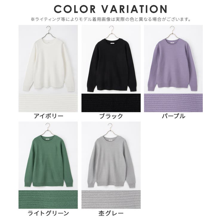 トップス ニット セーター | Honeys | 詳細画像17 