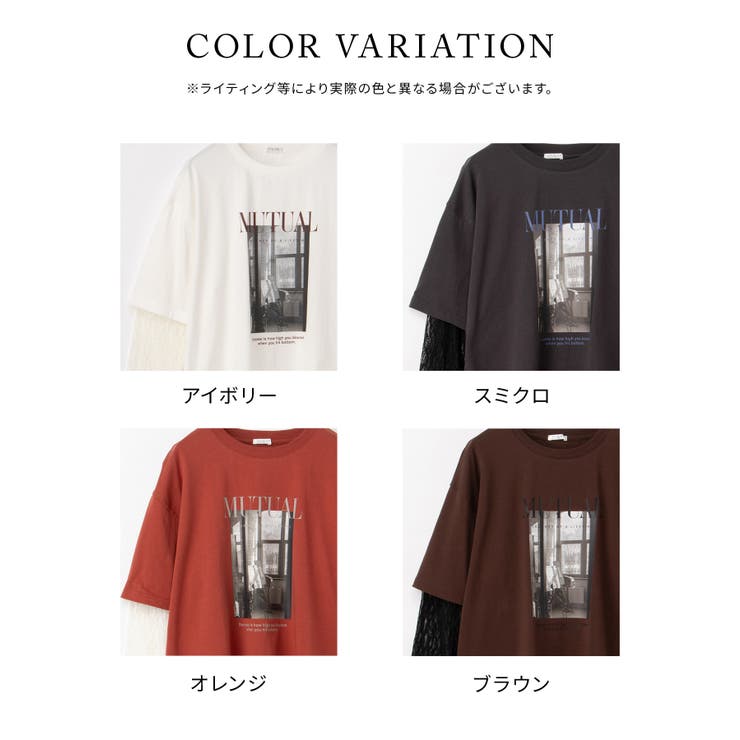 トップス Tシャツ ロンＴ | Honeys | 詳細画像12 