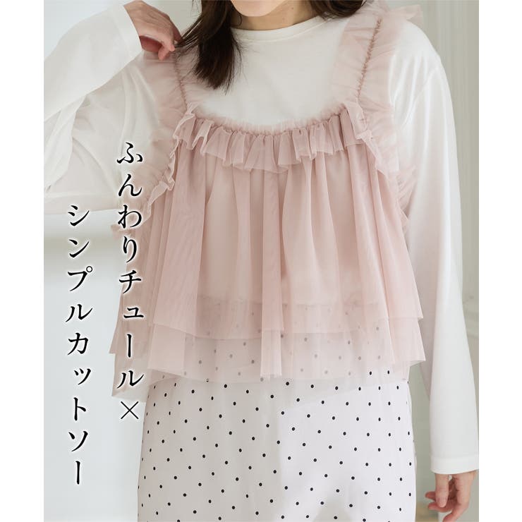 トップス カットソー 長袖 | Honeys | 詳細画像3 