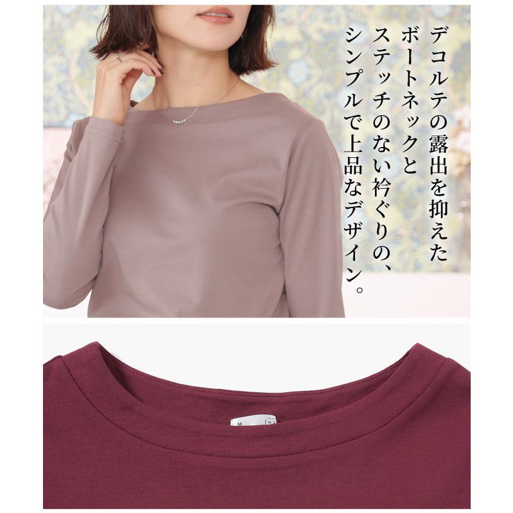 トップス カットソー 長袖 | Honeys | 詳細画像2 