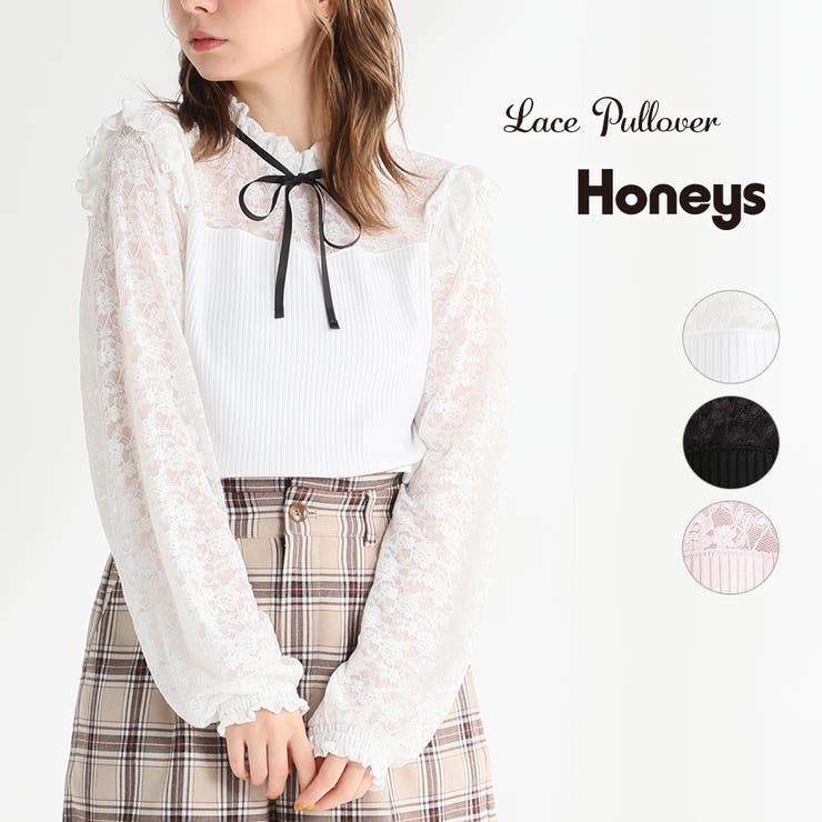 ハニーズ レース切替プルオーバー 品番 Hnsw Honeys ハニーズ のレディースファッション通販 Shoplist ショップリスト