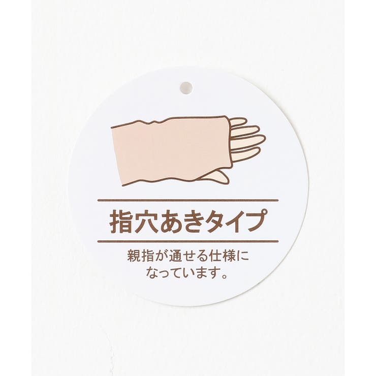 トップス カットソー 長袖 | Honeys | 詳細画像27 