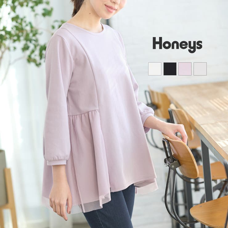 トップス 半端袖 レディース[品番：HNSW0008579]｜Honeys
