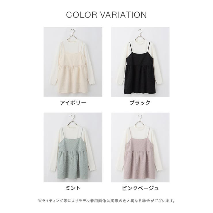 トップス キャミソール カットソー[品番：HNSW0008707]｜Honeys