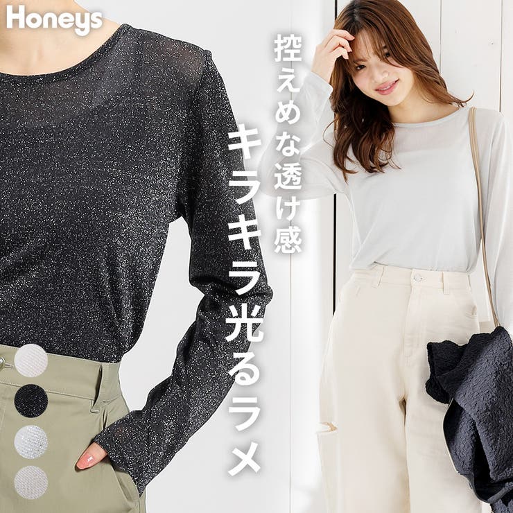 トップス カットソー  レディース[品番：HNSW0008781]｜Honeys（ハニーズ）のレディースファッション通販｜SHOPLIST（ショップリスト）