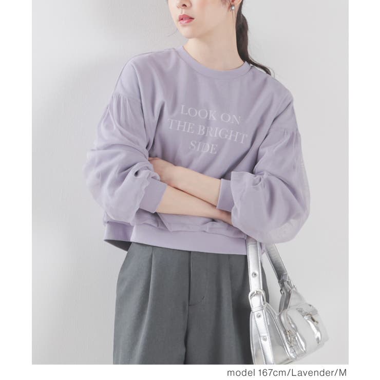 トップス スウェット 長袖 | Honeys | 詳細画像8 