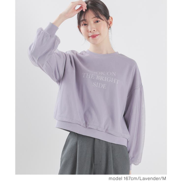 トップス スウェット 長袖 | Honeys | 詳細画像9 