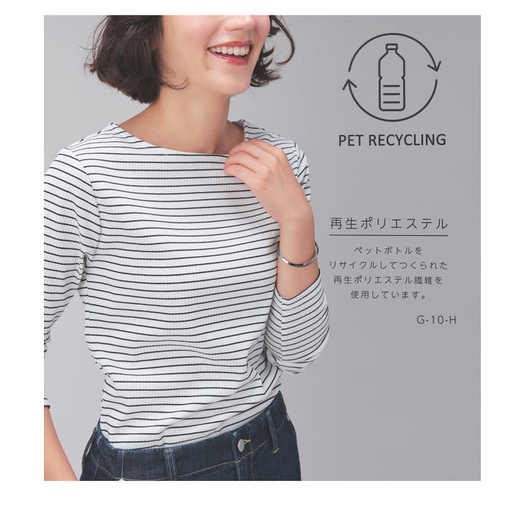 トップス カットソー 長袖 | Honeys | 詳細画像2 