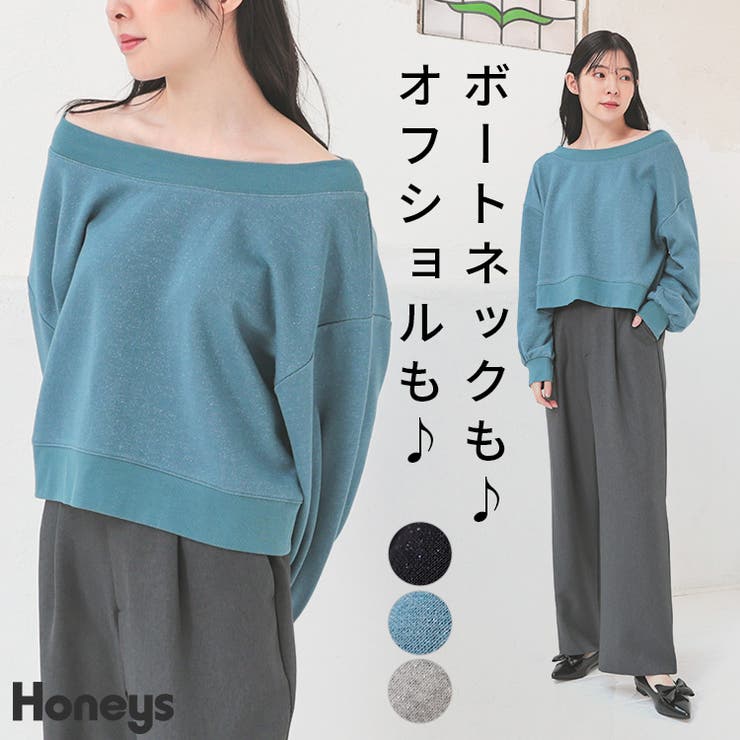 トップス スウェット 長袖 | Honeys | 詳細画像1 