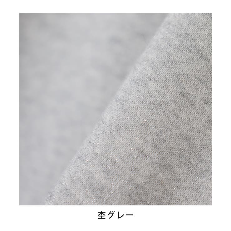 トップス スウェット 長袖 | Honeys | 詳細画像17 