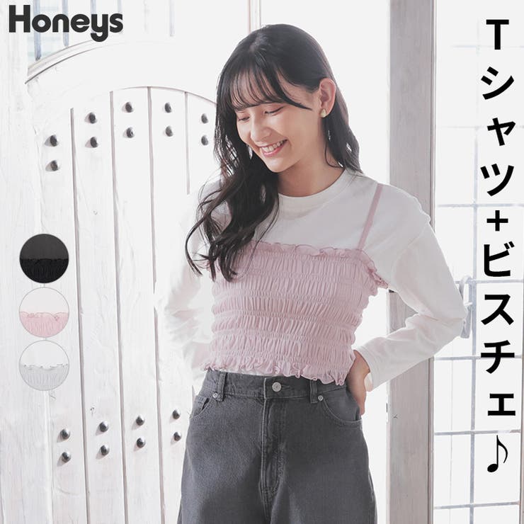 トップス カットソー 長袖[品番：HNSW0009732]｜Honeys（ハニーズ）の