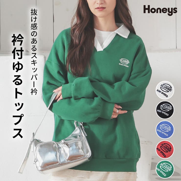 トップス スウェット 長袖[品番：HNSW0010231]｜Honeys