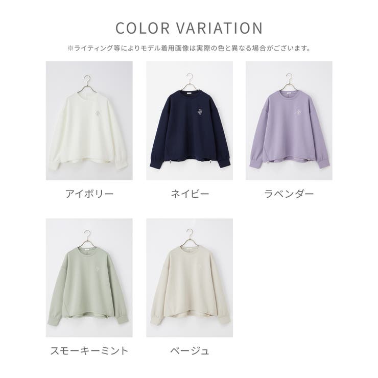 トップス スウェット 長袖[品番：HNSW0010263]｜Honeys