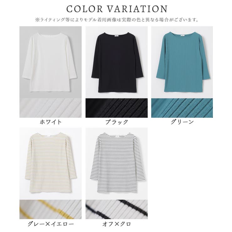 トップス カットソー Tシャツ | Honeys | 詳細画像17 