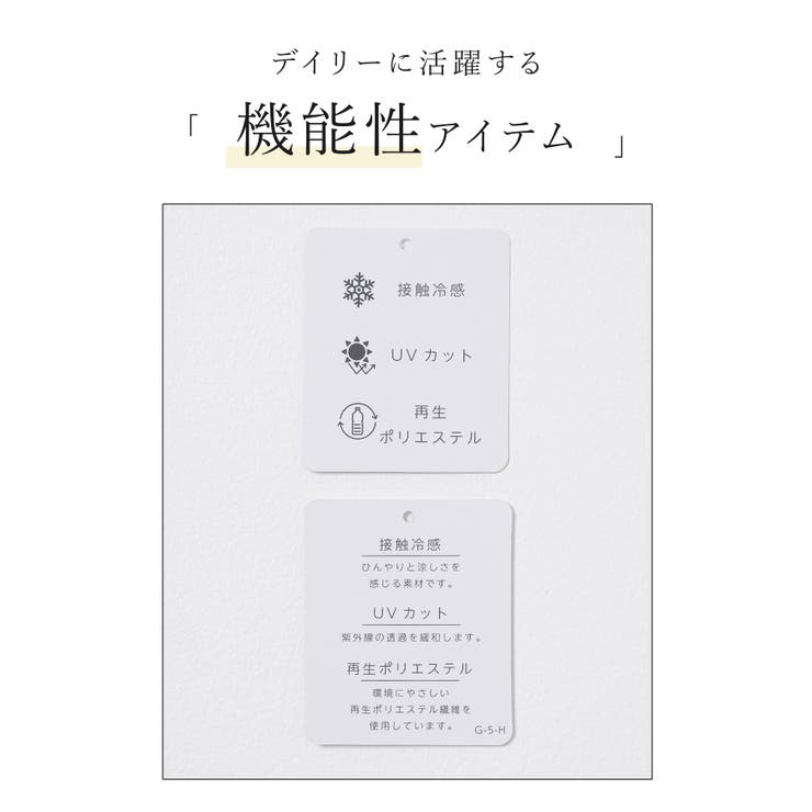 トップス カットソー Tシャツ | Honeys | 詳細画像2 