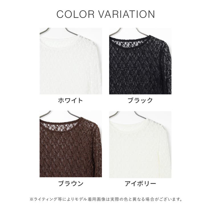 トップス カットソー 長袖 | Honeys | 詳細画像12 